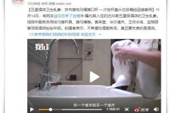 【教程经验】蚌埠工厂企业一览表_哔哩哔哩-2